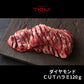 【無料でエントリー】焼肉トラジ 豪華プレミアムセット 1110ｇ/4～5人前【抽選で当たる】