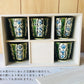 送料無料 織部ペルシャ紋ゆのみ５個セット 専用木箱入り 湯呑みセット プレゼント 贈り物 来客用 ギフト 長寿祝い 還暦 結婚 国産 美濃焼 軽量 食器セット ラッピング 熨斗紙対応  母の日 父の日 食器 ギフト 送料無料(一部送料割引)  陶器のふる里  trysハ+桐箱