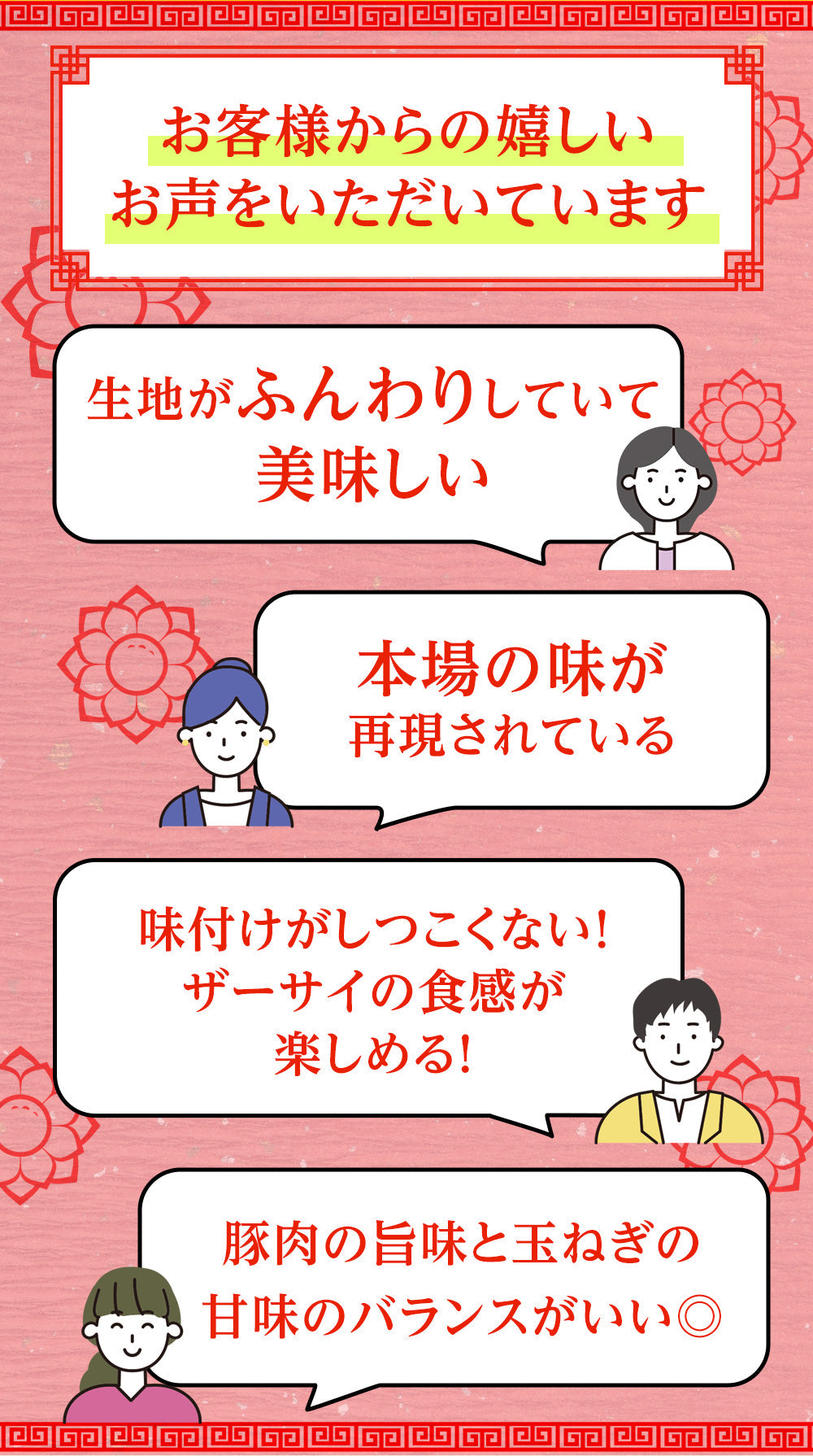 ザーサイ肉まん(2個入)×3パック