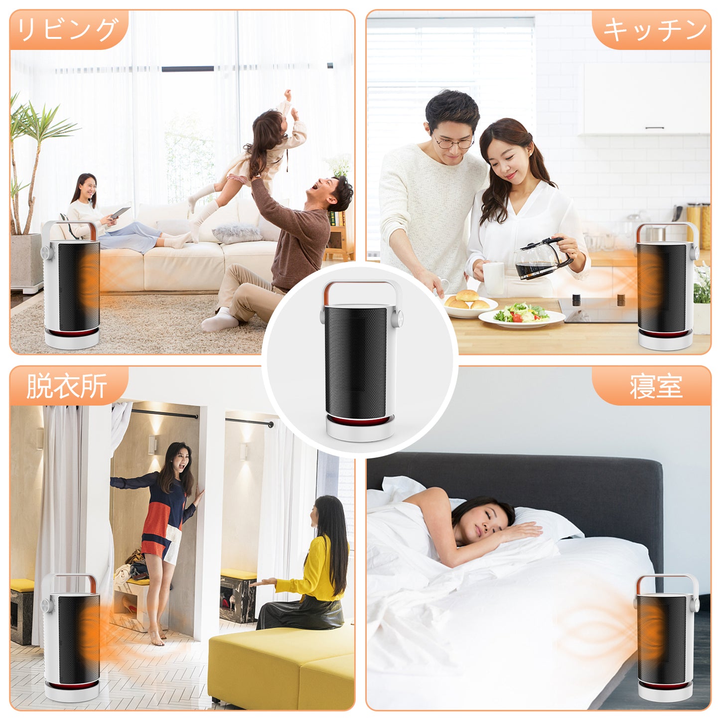 電気ファンヒーター セラミックファンヒーター(w067)
