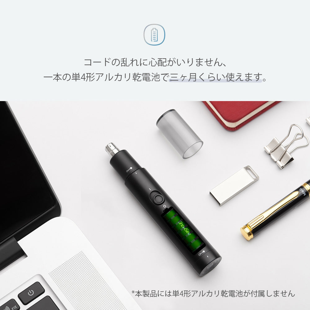 鼻毛カッター メンズ 電動鼻毛カッター エチケットカッター はなげカッター 1台多機能 鼻毛トリマー エチケットカッター 鼻毛シェーバー 内刃水洗い可能 ノーズトリマー 安全 携帯 コンパクト 男性用 女性用 持ち運び