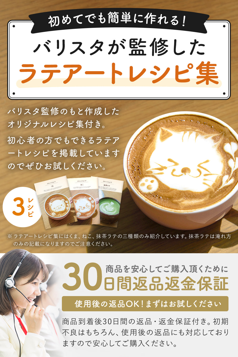 ミルクフォーマー ラテアート集付き ミルク泡立て器 USB充電