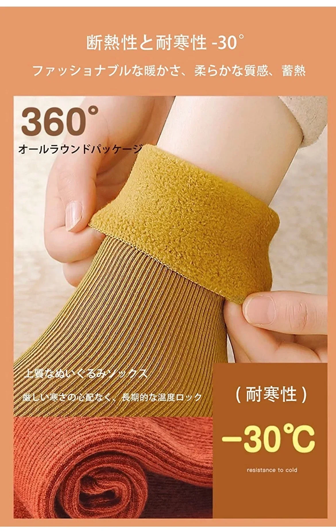 【SUPER在庫処分市】５足セット（ダークグレー入） 開店記念SALE   大人気靴下５足セット 送料無料 男女兼用レディース　8色　暖かい　防寒ソックス　冷え症　無地