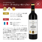 ボルドー金賞受賞ワインセット 750ml 4本 赤ワイン フランス ボルドー 送料無料 【ゲリラセール】