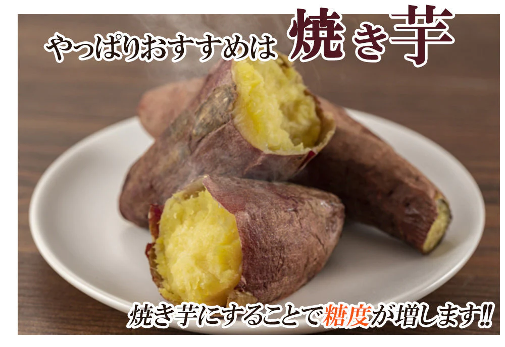 紅まさり さつまいも 5kg 送料無料 産地直送 産直 土付き さつま芋 薩摩芋 焼きいも 焼き芋 石焼き芋 芋 いも イモ 鹿児島県産 ngs-005