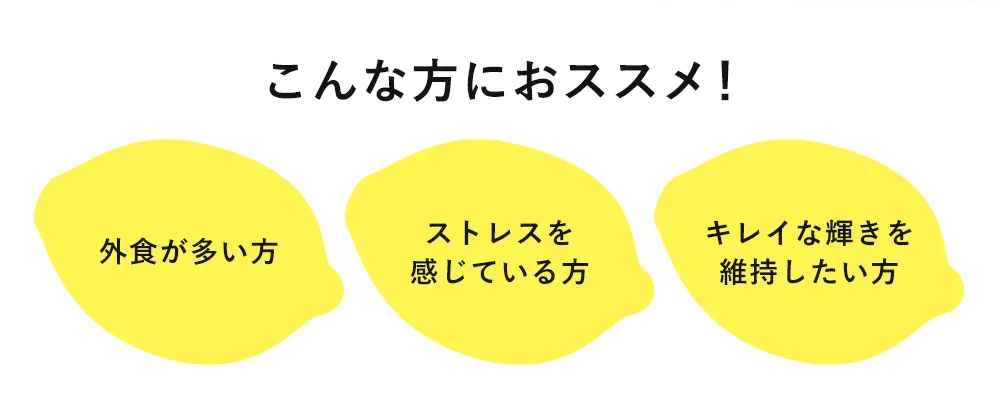 【100円シェア買い】ビタミンC サプリ≪約1ヶ月分≫  ビタミンc サプリメント キシリトール アスコルビン酸 美容 健康 レモン【ご新規さんとシェア買い】