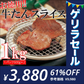 終了【ゲリラセール】500g×2パック お得な業務用牛タンスライス