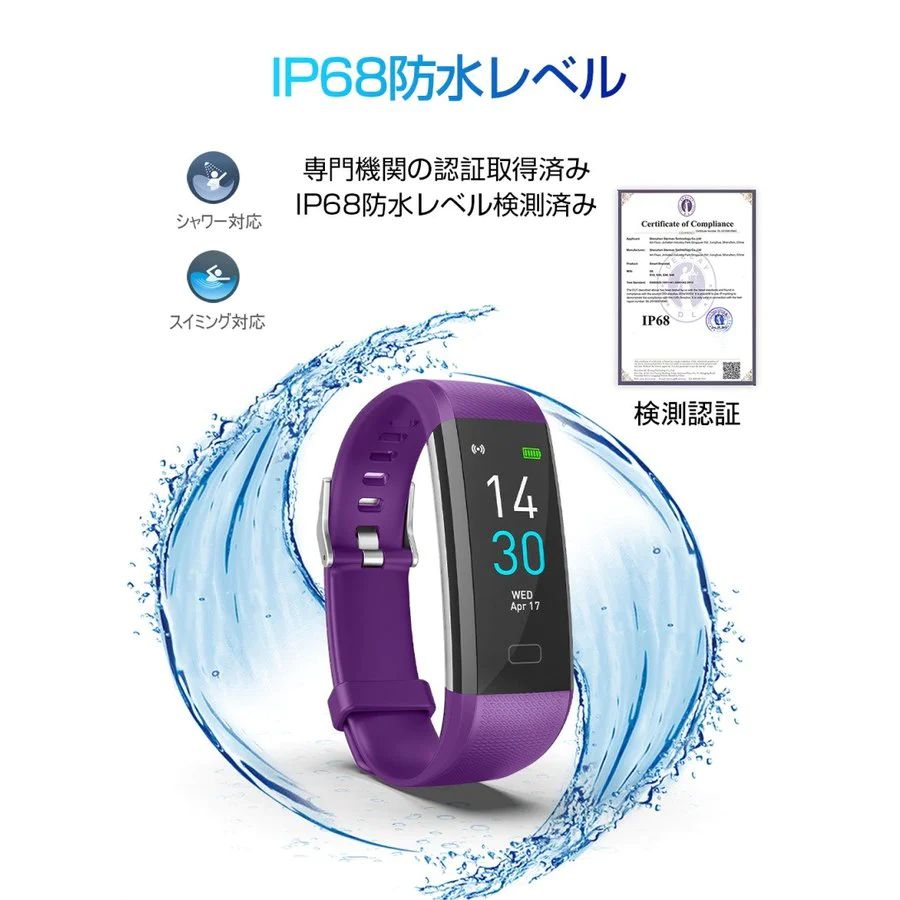 【ブルー】スマートウォッチ スマートブレスレット IP68防水 防塵 心拍計 血圧計 歩数計 消費カロリー 睡眠検測 運動記録 カラースクリーン アプリ通知 アラーム【ゲリラセール】
