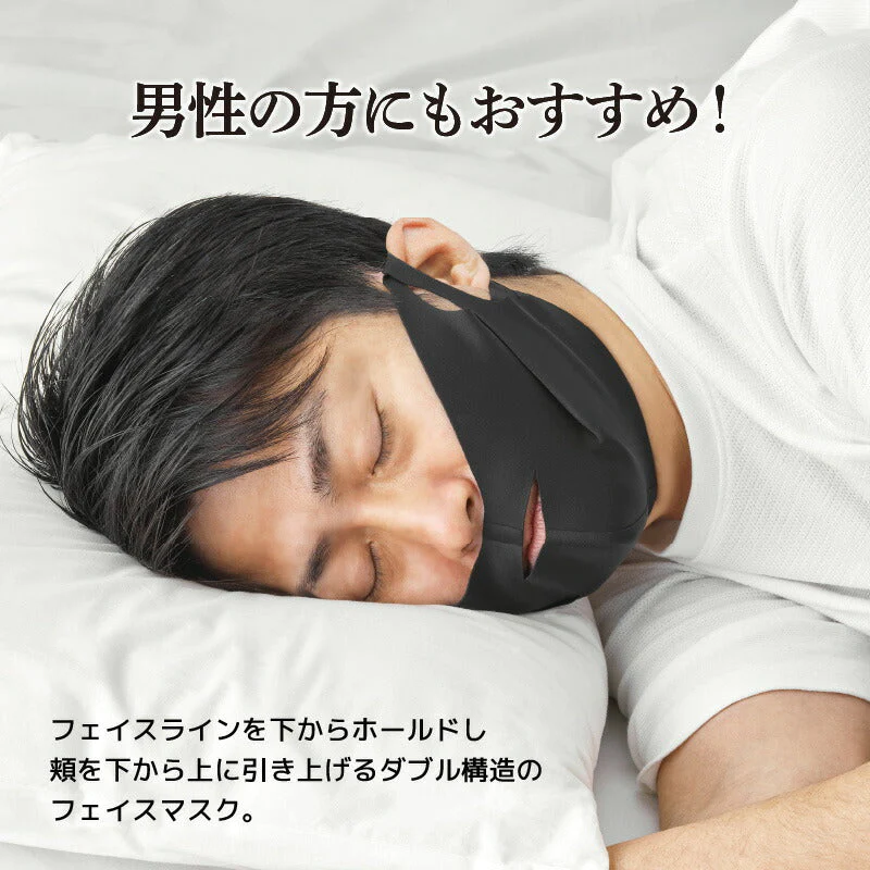 おやすみリフトアップ 小顔 リフトアップ フェイスライン 小顔ベルト 矯正 トレーニング ほうれい線 簡単リフトアップ 小顔 美顔 ほうれい線 フェイスリフト プレゼント