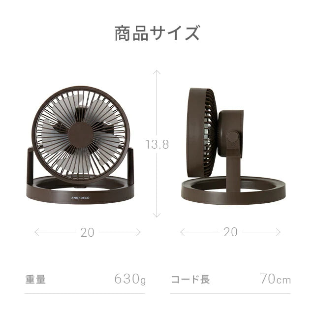 【ゲリラセール】サンドベージュ キャンプ サーキュレーター デスクライト 卓上扇風機 扇風機 照明 LED 明るさ調節 モバイルバッテリー 卓上照明 ライト デスク 静音 オフィス ベッド 部屋 車内 調光 寝室 照明 おしゃれ 防災グッズ アウトドア キャンプ用品