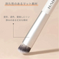 BABREA  コンシーラーブラシ 270サイズ(M) メイクブラシ 化粧ブラシ 高級人工毛 やわらかい ブラシ メイク 自然 簡単 シミ隠し クマ ニキビ跡 赤み brush ポイントブラシ 誕生日 プレゼント コスメ ギフト ゆうパケット 送料無料