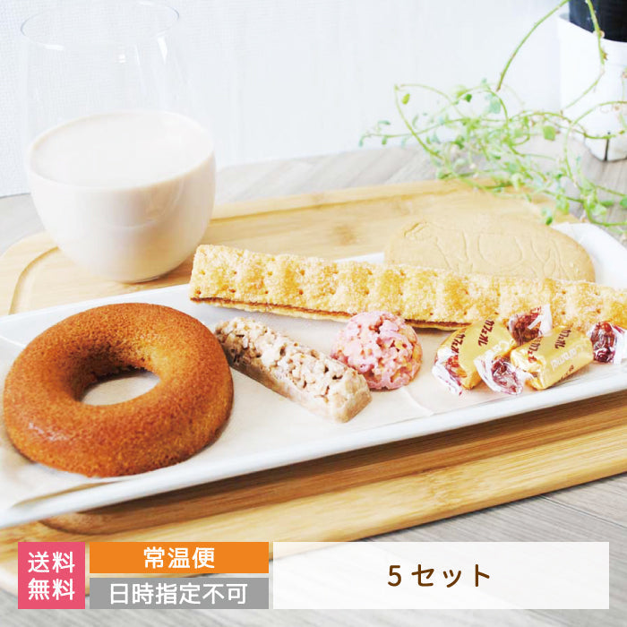ちょこっとセットA(5セット)　酪王カフェオレスイーツ  お土産　ご当地　福島 *【特産品・ご当地特集】