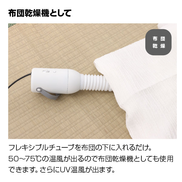 【3人シェア買いでお得】乾燥機付きスポットヒーター　RM-206A
