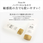 【オークル】 ピコモンテ ミネラル BBクリーム  50g SPF30 PA++ BB 自然な肌色 ノンケミカル UVケア UVカット 日焼け止め 紫外線カット bbクリーム 保湿成分配合 光拡散ミネラルパウダー配合 日本製コスメ 化粧品 ベースメイク 定型内 送料込み
