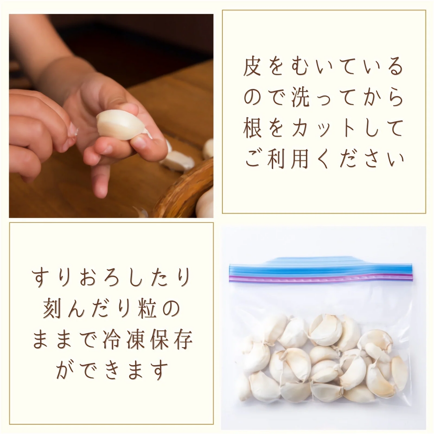 【皮むきの手間なし】むきにんにく 青森県田子町産 福地ホワイト六片 約500g サイズ混合 2022年産 産地直送 送料無料【特産品・ご当地特集】