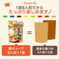【冬に向けて！】鍋キューブ まろやか豆乳鍋