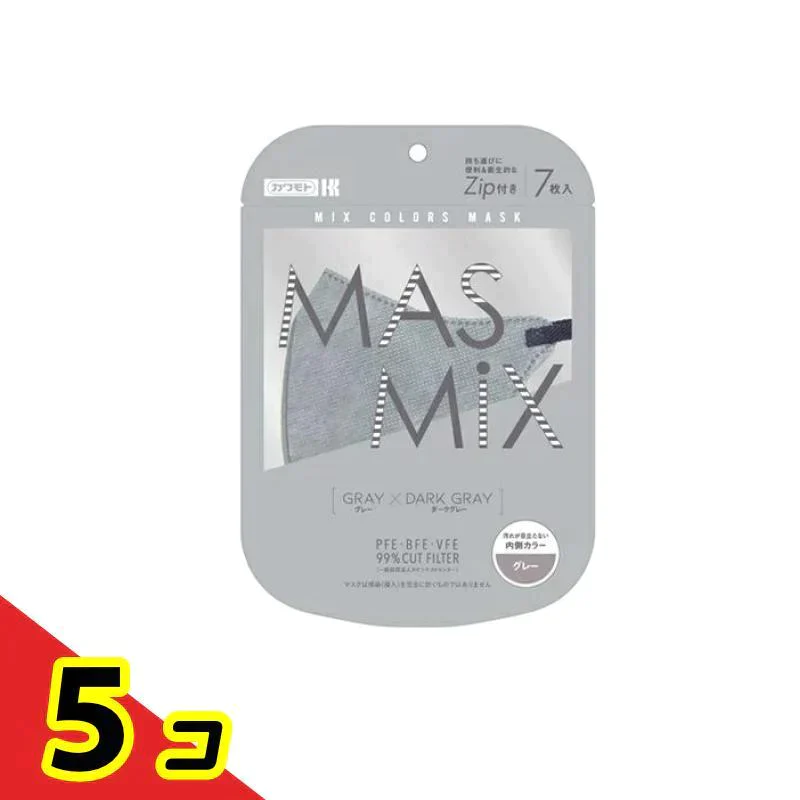 MASMiX(マスミックス) マスク 7枚入 (グレー×ダークグレー)　5個セット