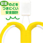 EDISONmama (エジソンママ) はじめて使う歯ブラシ バナナ