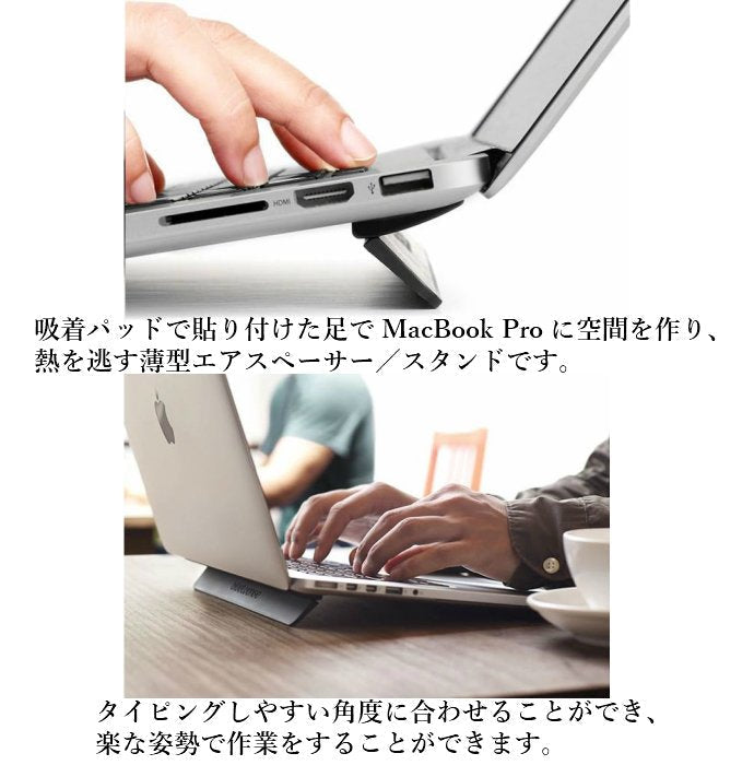 Bluelounge Kickflip 純正品 Macbook Pro/Air ブルーラウンジ マックブック プロ/エアー フリップスタンド