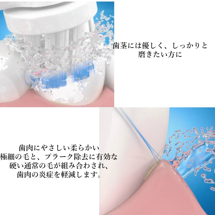 Braun Oral-B 純正 ブラウン オーラルB やわらか 極細毛ブラシ×10 替えブラシ 交換ブラシ 交換歯ブラシ オーラルビー EB60