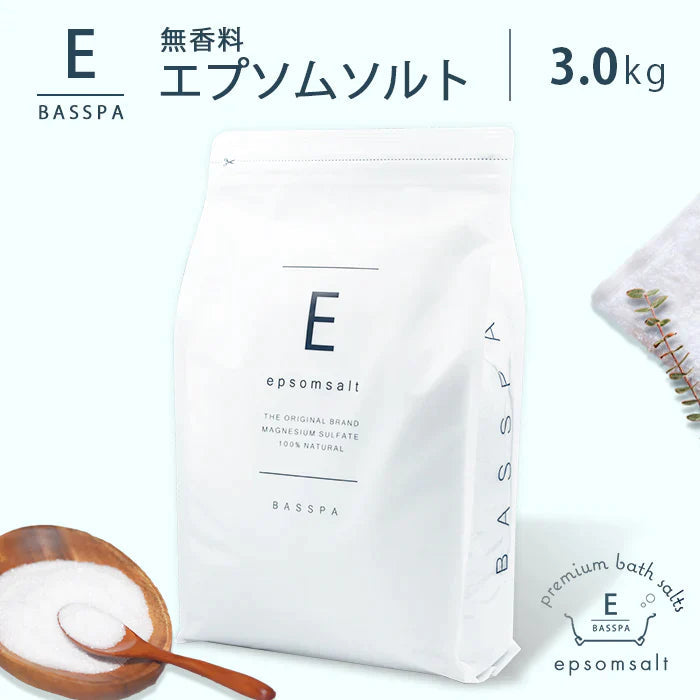 【超得ハイパーSALE】エプソムソルト (3kg) 硫酸マグネシウム  計量スプーン付き 無香料