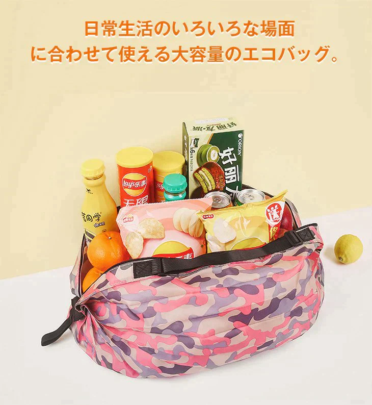 2つセット【色ランダム発送】エコバッグ 簡単折りたたみ コンパクト サブバッグ 買い物 旅行 かわいい マチ付き おしゃれ 大容量 軽量 洗える マイバッグ 買い物バッグ ショッピングバッグ
