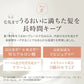 【3本セット】Le ment(ルメント)　リペア　ミルク ヘアミルク アウトバストリートメント 洗い流さないトリートメント