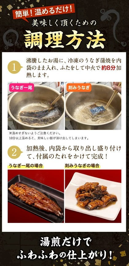 【送料無料】九州産 うなぎ 蒲焼 ウナギ 鰻 蒲焼 国内産 九州 土用の丑の日 お中元 ギフト タレ＆山椒　《7-14営業日以内に出荷予定(土日祝日除く)》