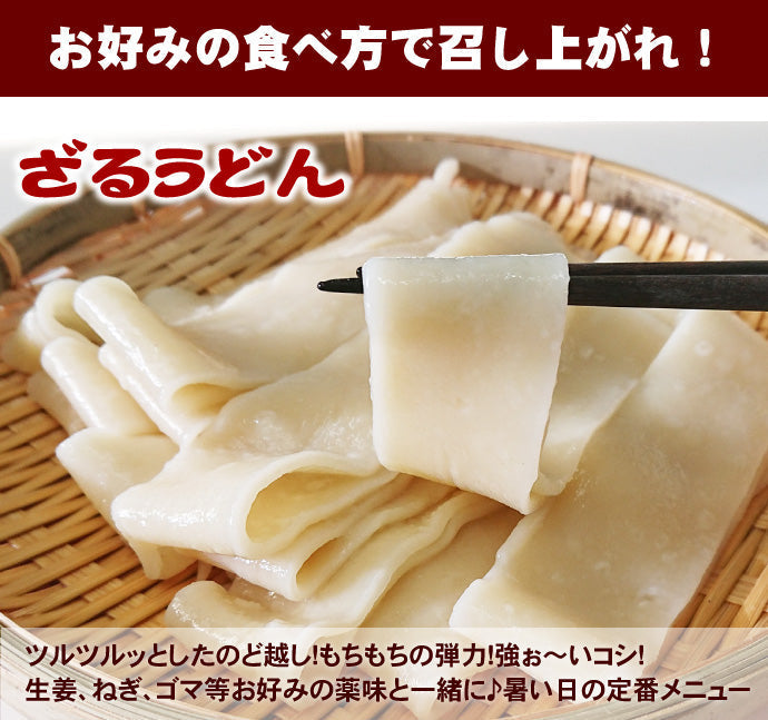 【超得ハイパーSALE】本場讃岐うどん 超平打ち麺 400g×2袋 合計800g小分け で便利！