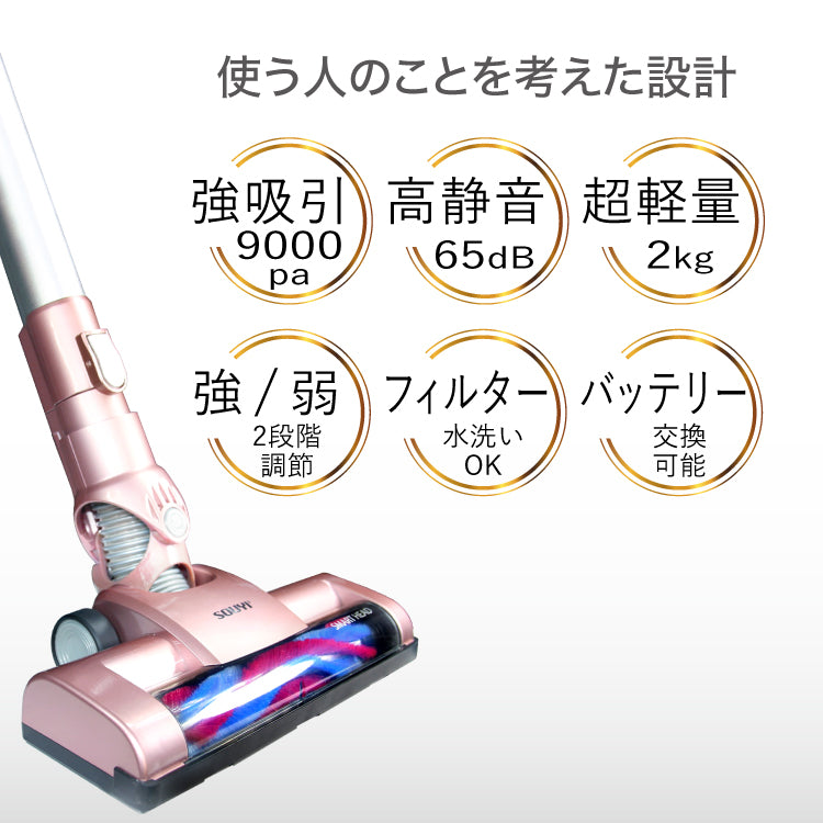 ピンク  コードレス掃除機 サイクロン掃除機 2way ハンディ スティック 充電式 充電