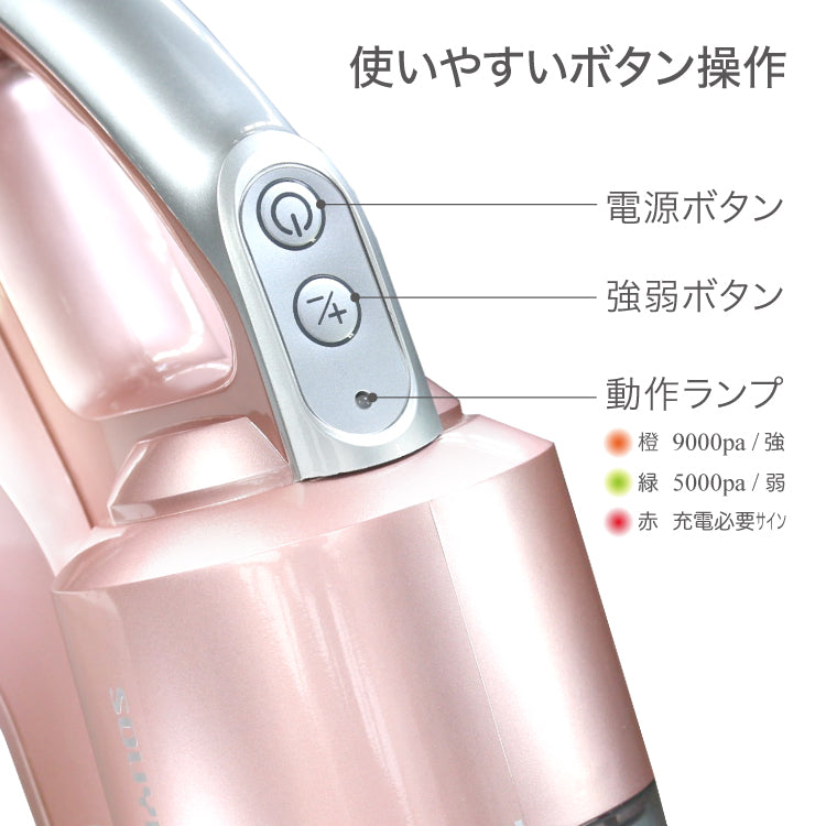 ゴールド   コードレス掃除機 サイクロン掃除機 2way ハンディ スティック 充電式 充電