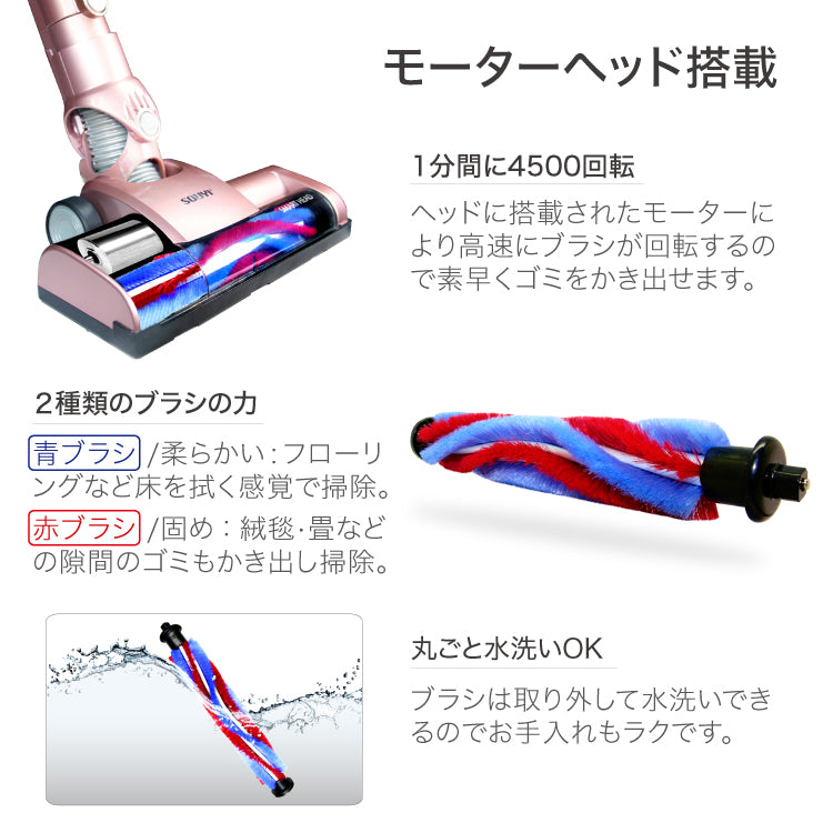 ゴールド   コードレス掃除機 サイクロン掃除機 2way ハンディ スティック 充電式 充電