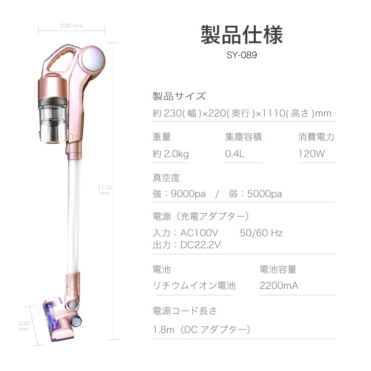 ピンク  コードレス掃除機 サイクロン掃除機 2way ハンディ スティック 充電式 充電