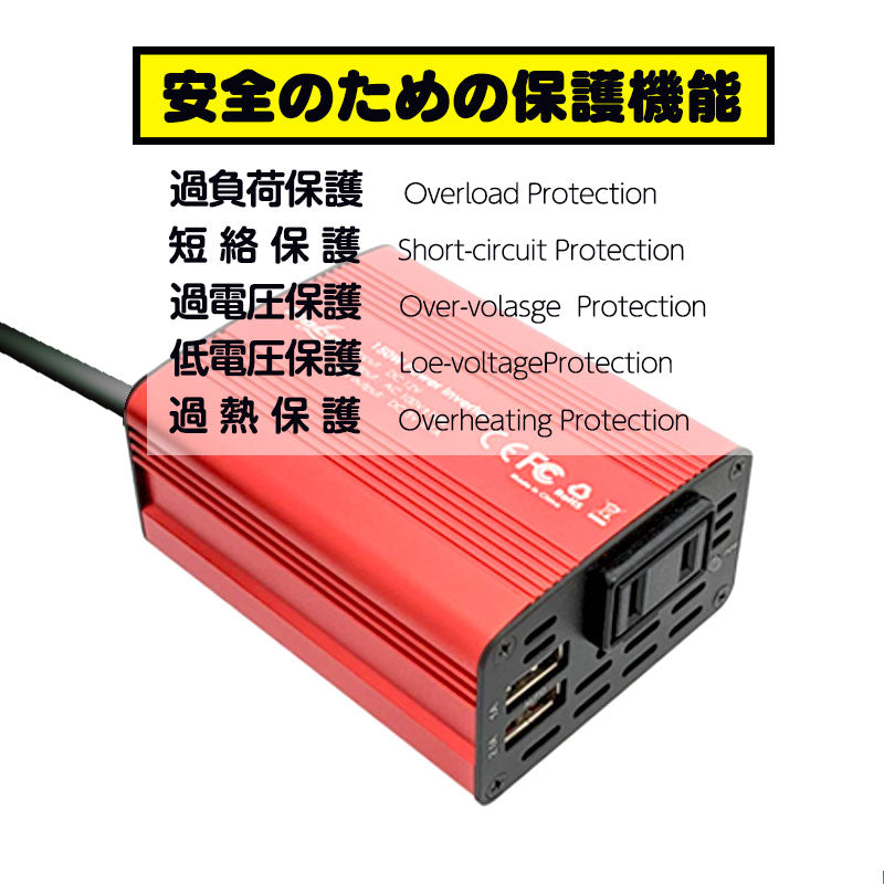 カーインバーター 150W DC 12V AC 100V カーインバータ コンセント USB 2ポート  充電器 車 充電器 防災グッズ 車載充電器 カー用品 車内 便利グッズ 車中泊 グッズ AC電源変換 シガーソケット(番号:1000089)