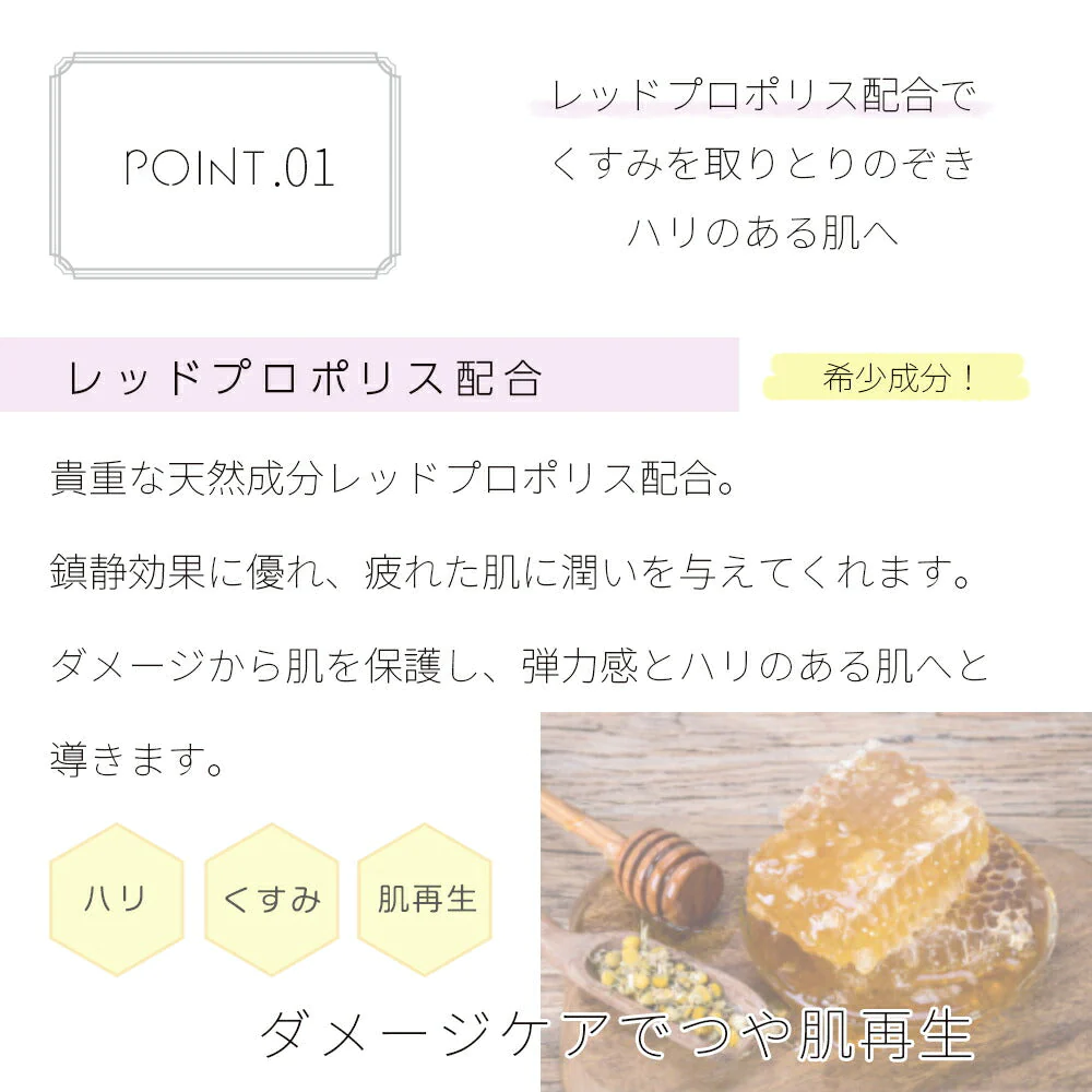 【2個セット】レッドプロポリス シートマスク RED PROPOLIS MOIST FACE MASK 30枚 Make.iN パック 美容成分 日本製 保湿 鎮静 アンチエイジング 潤い スキンケア