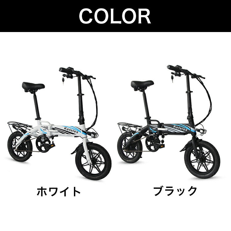 2021最新次世代Smart eBike,k808 おしゃれハイブリッド 小型折り畳み自転車　電動　14インチ 通勤 通学 サイクリング おしゃれ 3段階変速  軽量　レディース メンズ