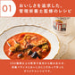（カップ）GREEN SPOON 野菜スープ4食セット