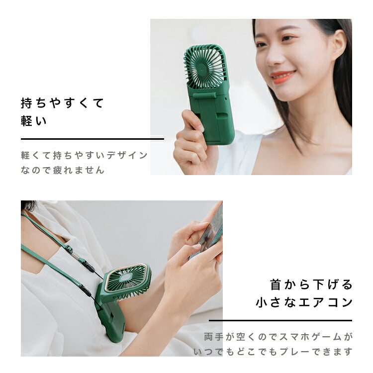 扇風機 折りたたみ式ネックファン 小型扇風機 可愛い 手持ち 外出用 オフィス 卓上 首掛け 涼しい 夏 小型 充電 手軽　冷風機　首掛け扇風機 モバイルバッテリー