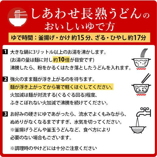 【超得ハイパーSALE】製造直売 送料無料 24時間熟成 本場 讃岐 純生 長熟 うどん 9食 太麺 うどん お取り寄せ グルメ