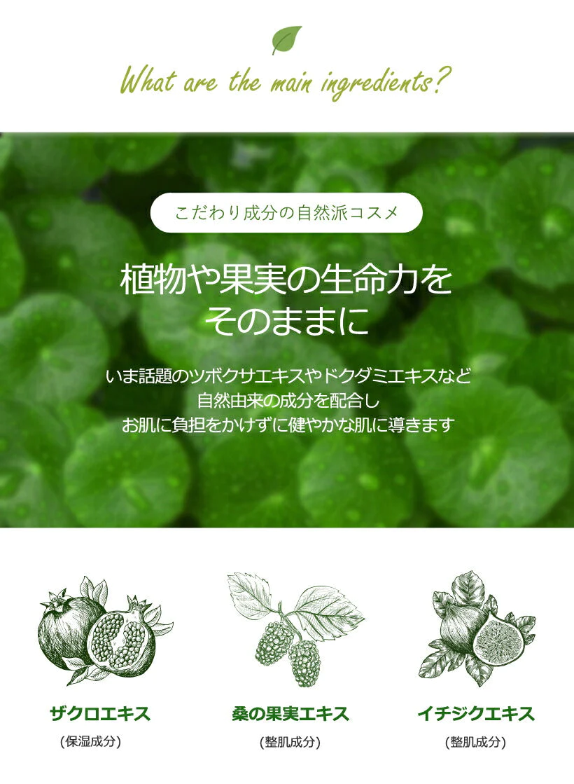 訳あり特価 eyenlip ウォーターカーミング 2点セット (化粧水 クリーム) ドクダミ 肌荒れ 防止 高保湿 スキンケア セット 低刺激 弱酸性 角質除去 毛穴 アイアンリップ スキンケア 韓国コスメ ギフト プレゼント 送料込み