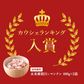 【超得ハイパーSALE】800g 完全国産 未来雑穀21+マンナン (400g×2袋) 雑穀米 送料無料