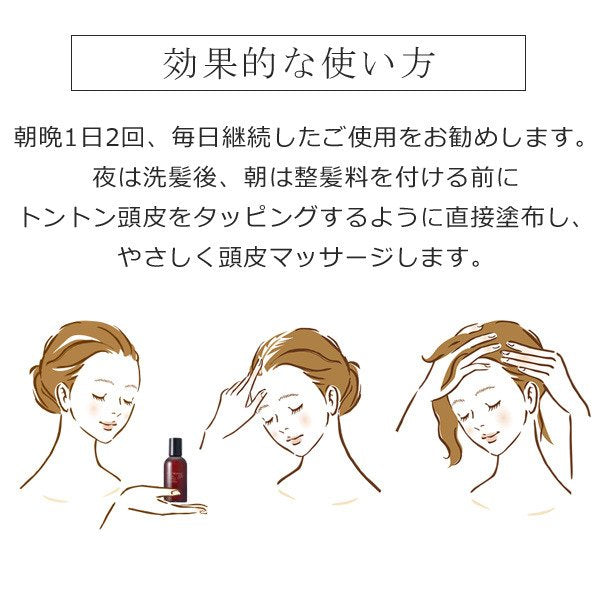 【3人シェア買いでお得】ヘアーモーメントＰ グロウエッセンス 155ml 育毛剤 女性用 養毛 育毛 薄毛対策 薄毛 抜け毛予防