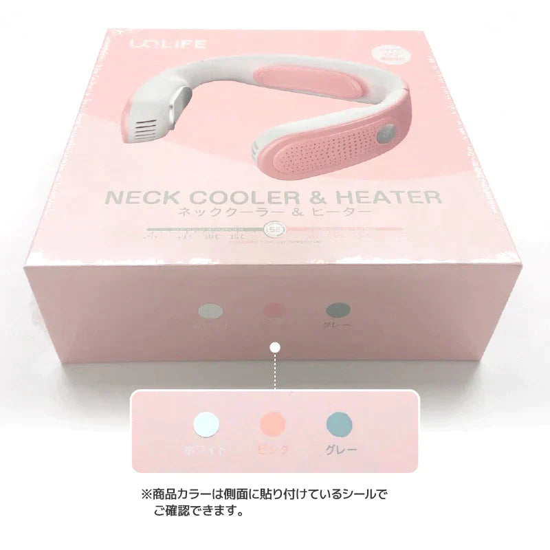 【グレー】ネッククーラー＆ヒーター 接触冷感 グレー【ゲリラセール】