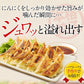 【タイムセール】累計2000万個完売！奇跡の一粒すっぴん餃子100個 絶品タレ不要味付き