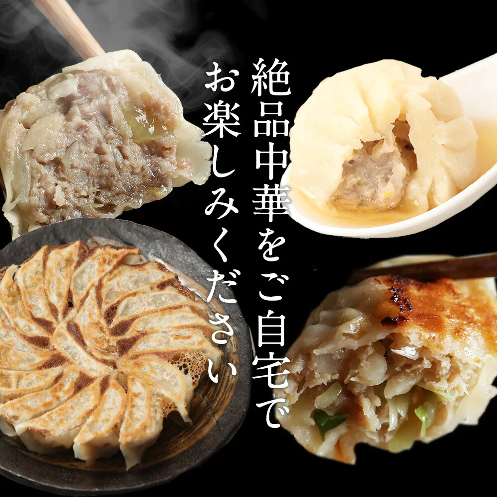 6種130個★大満足セット！人気の手包みジャンボ餃子(ぎょうざ・ギョウザ) 小籠包 ジャンボ焼売 水餃子など盛りだくさん 中華 ギフト 生餃子　おつまみ　夜食