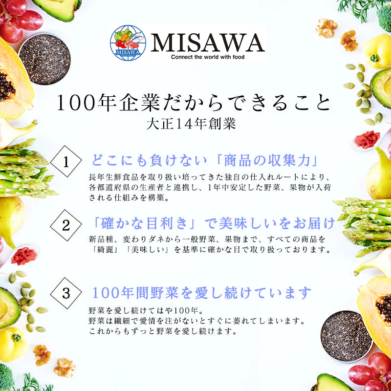 【完売御礼】野菜 おまかせ 15種類 詰め合わせ　送料無料【超シェア買い祭】