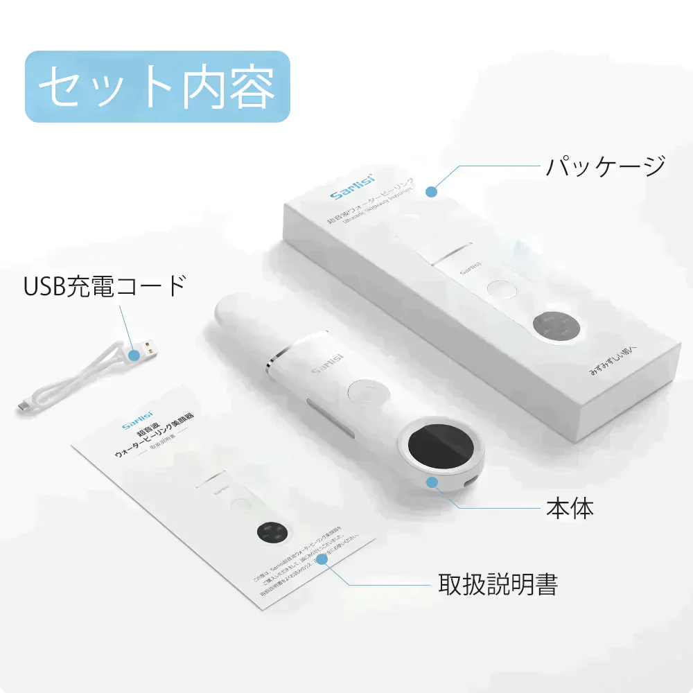 Sarlisi ウォーターピーリング 超音波美顔器 サーリシ スキンケア 毛穴ケア 目元 防水 洗顔 毛穴 ピーリング 家庭用 ウォーターピーラー 超音波ピーリング 美顔器 毛穴 目元ケア 超音波 ems ems美顔器 イオン エステ 保湿 黒ずみ 超軽量 ギフト 贈り物 プレゼント