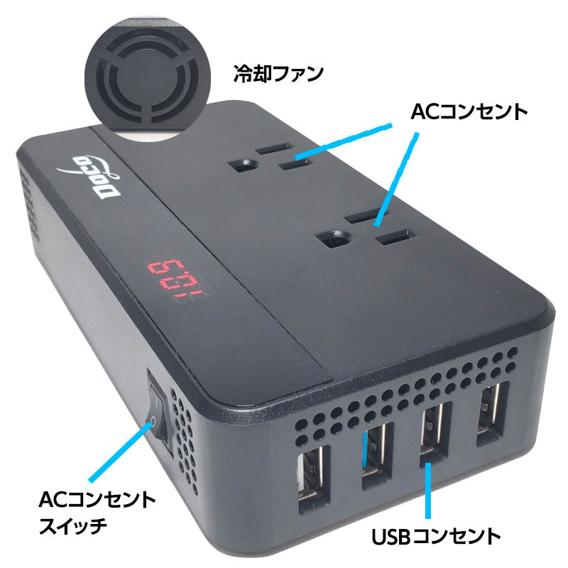 「ブラック」カーインバーター 200W DC 12V AC 100V  シガーソケット インバーター USB5V QC3.0×2 2.4A×2 最大9.6A 車載 コンセント カーインバータ 電源 変換 車載充電器 USB 4ポート 急速充電 急速充電器 充電器 カーチャージャー(番号:1000090B)