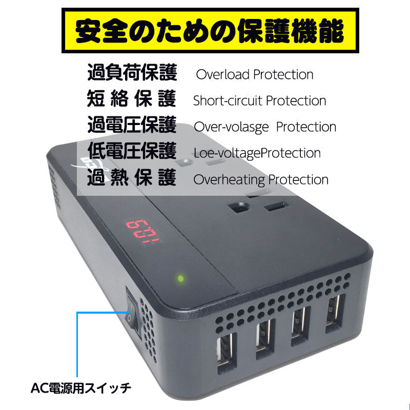 「ブラック」カーインバーター 200W DC 12V AC 100V  シガーソケット インバーター USB5V QC3.0×2 2.4A×2 最大9.6A 車載 コンセント カーインバータ 電源 変換 車載充電器 USB 4ポート 急速充電 急速充電器 充電器 カーチャージャー(番号:1000090B)