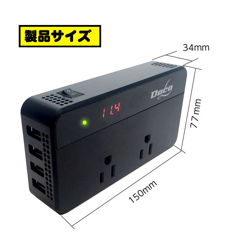 「ブラック」カーインバーター 200W DC 12V AC 100V  シガーソケット インバーター USB5V QC3.0×2 2.4A×2 最大9.6A 車載 コンセント カーインバータ 電源 変換 車載充電器 USB 4ポート 急速充電 急速充電器 充電器 カーチャージャー(番号:1000090B)